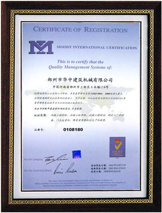 收入证明_华中建机 收入(3)