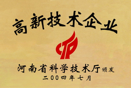 收入证明_华中建机 收入(2)