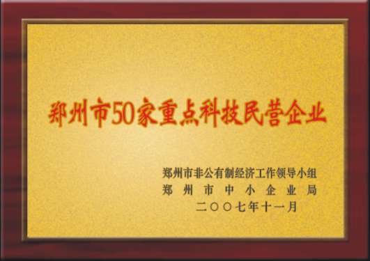 收入证明_华中建机 收入(2)