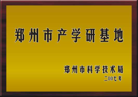 收入证明_华中建机 收入(3)