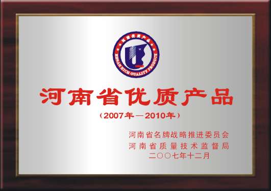 收入证明_华中建机 收入