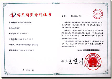 收入证明_华中建机 收入(2)